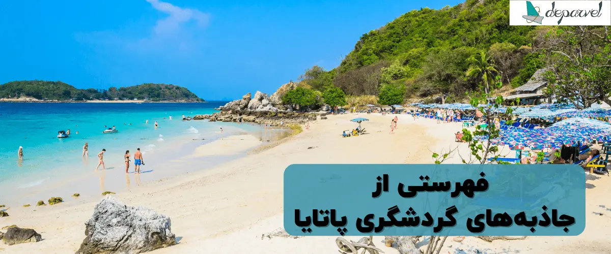 مرکز خرید سنترال فستیوال